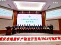 еʿ鿪2021ꡰؿ̳˳ٿ