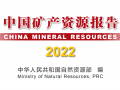 ȻԴйԴ2022