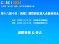 2024йգԴߵءչ